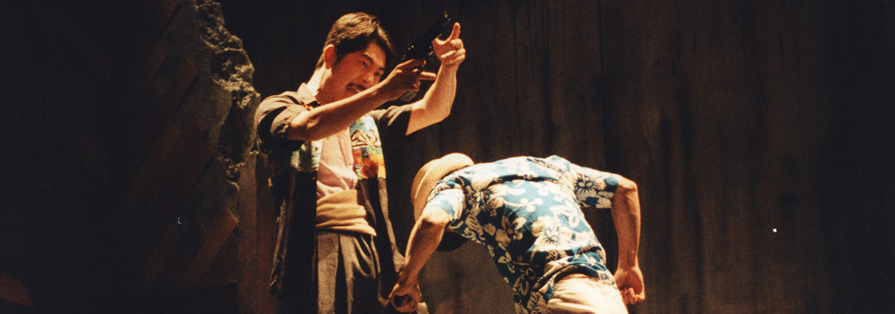 第1回公演『ジャズと拳銃』