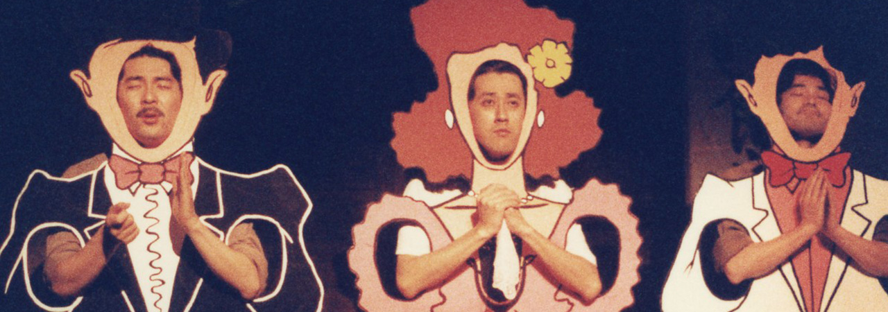 第4回公演『スターダスト』