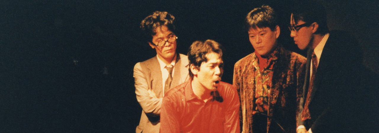 第8回公演『シャボン玉ビリーホリデー』