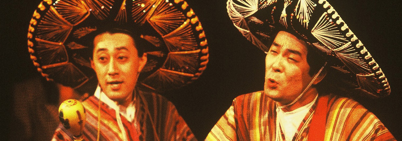 第10回公演『マジカル☆ヒステリー☆ツアー』