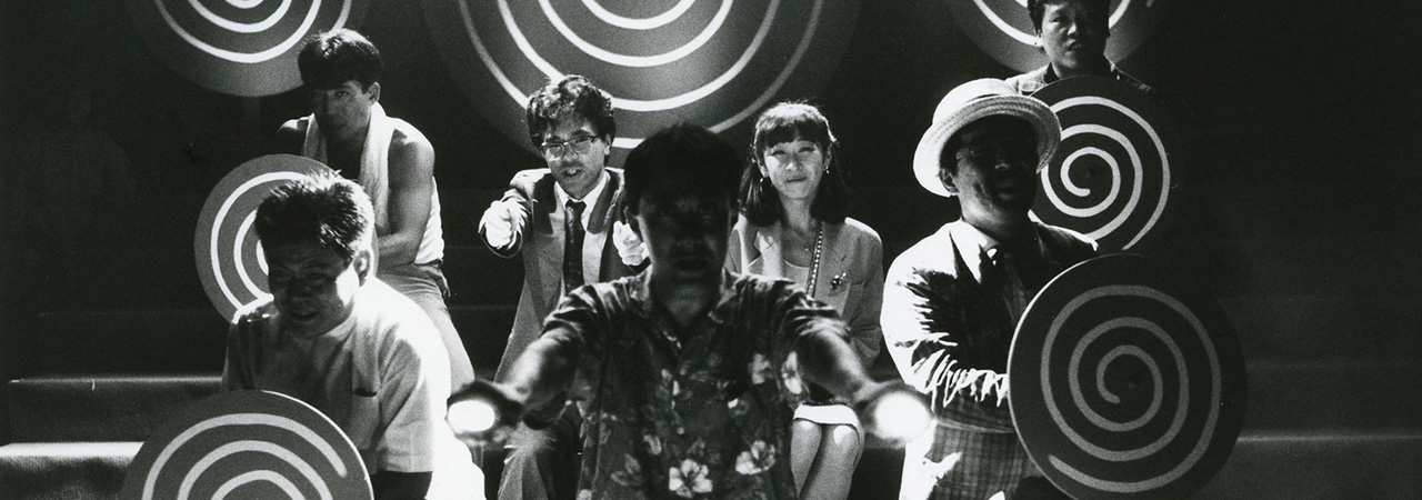 第11回公演『JINSEI GAME』