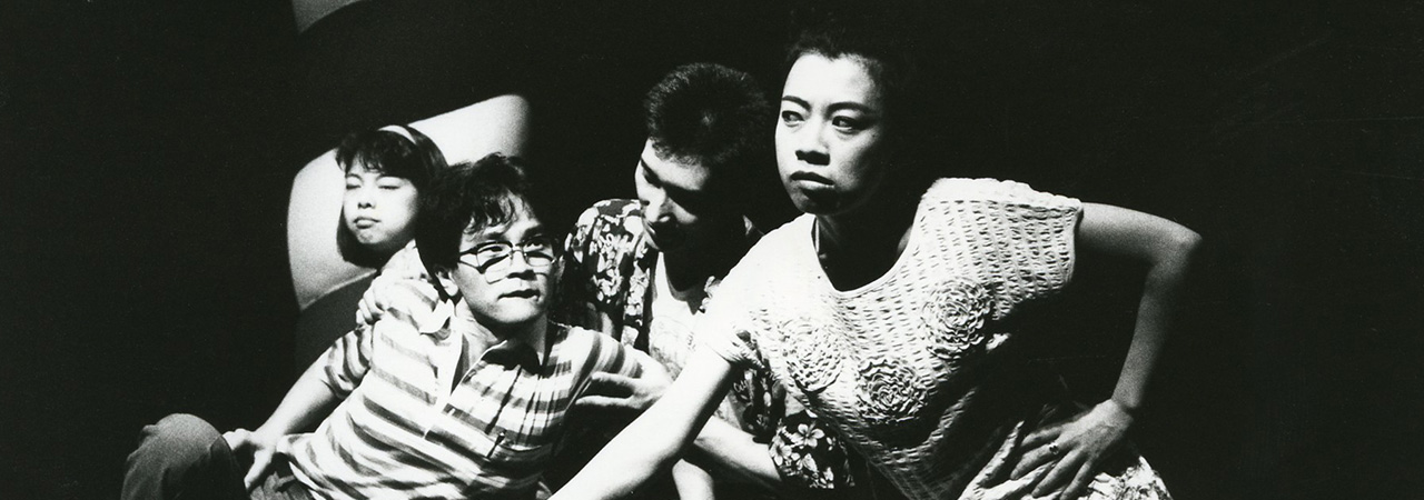 第11回公演『JINSEI GAME』