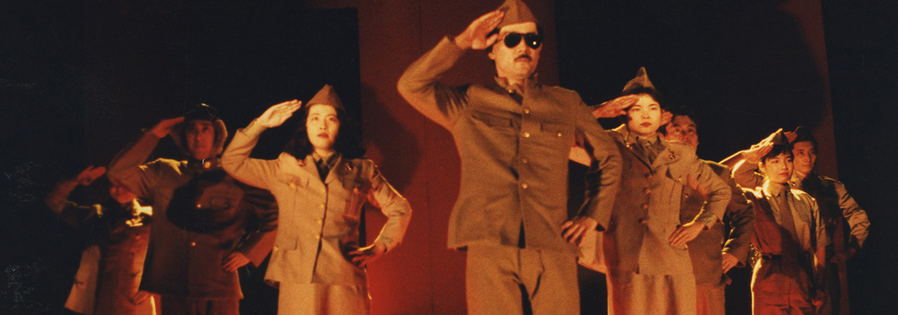 第12回公演『愛とスッタモンダの世界』