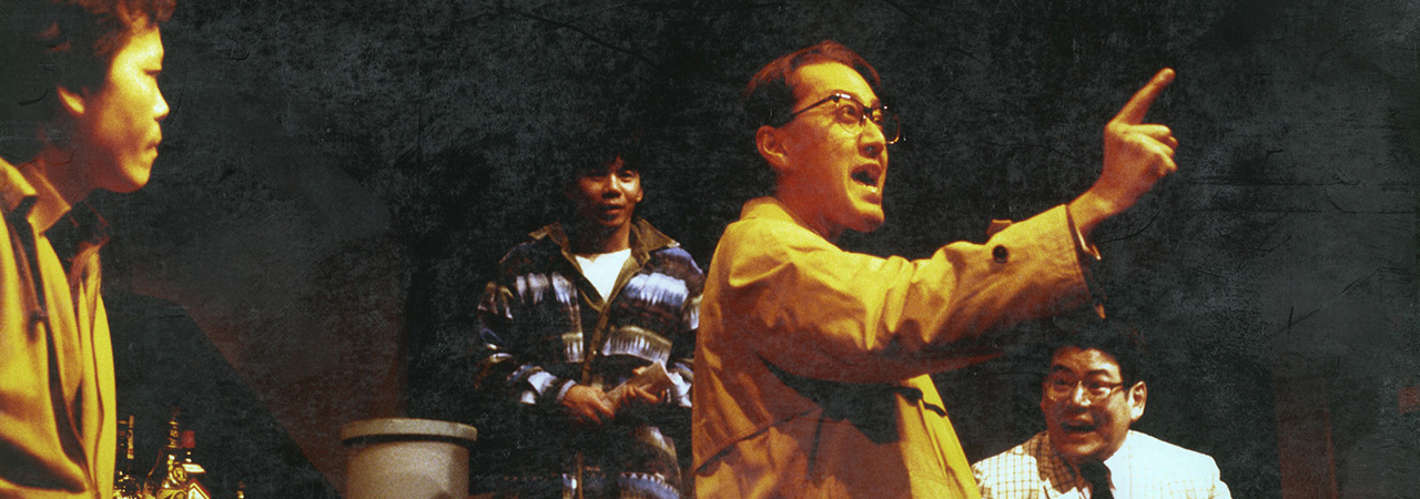 第15回公演『サクラパパオー』