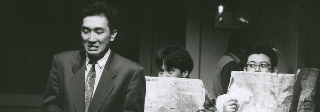 第15回公演『サクラパパオー』