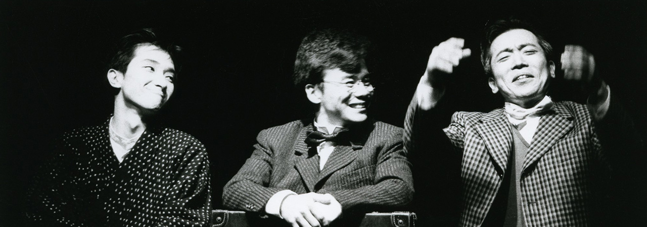 第17回公演『腹黒弁天町』