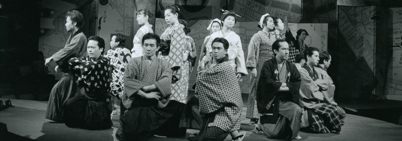 第18回公演『阿呆浪士』