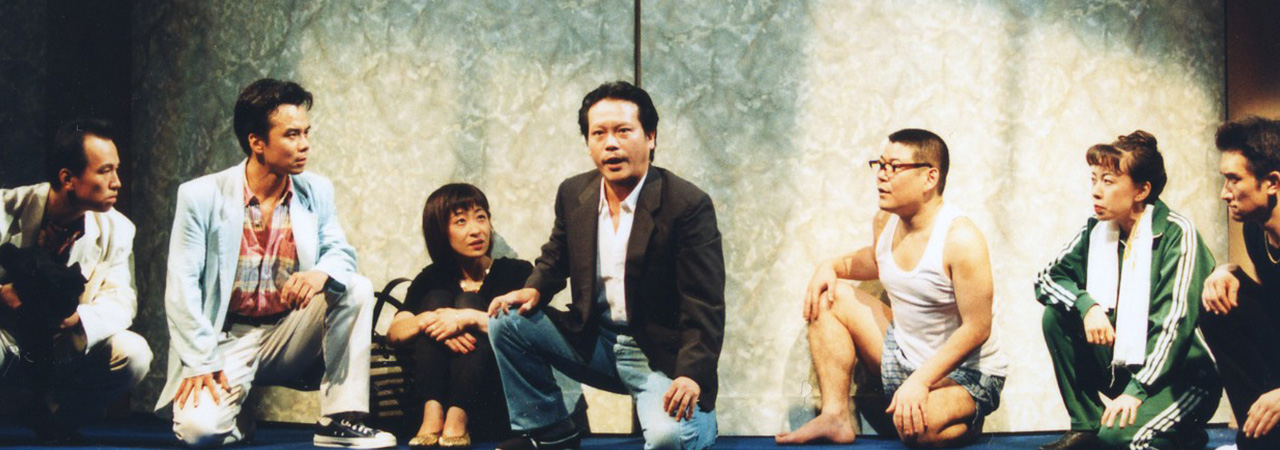 第21回公演『MONEY』