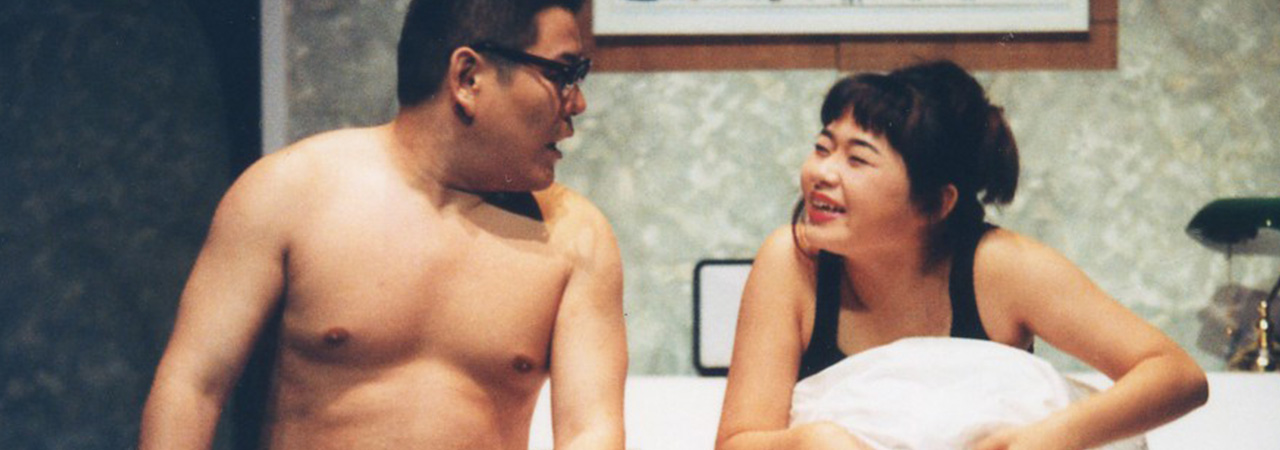 第21回公演『MONEY』