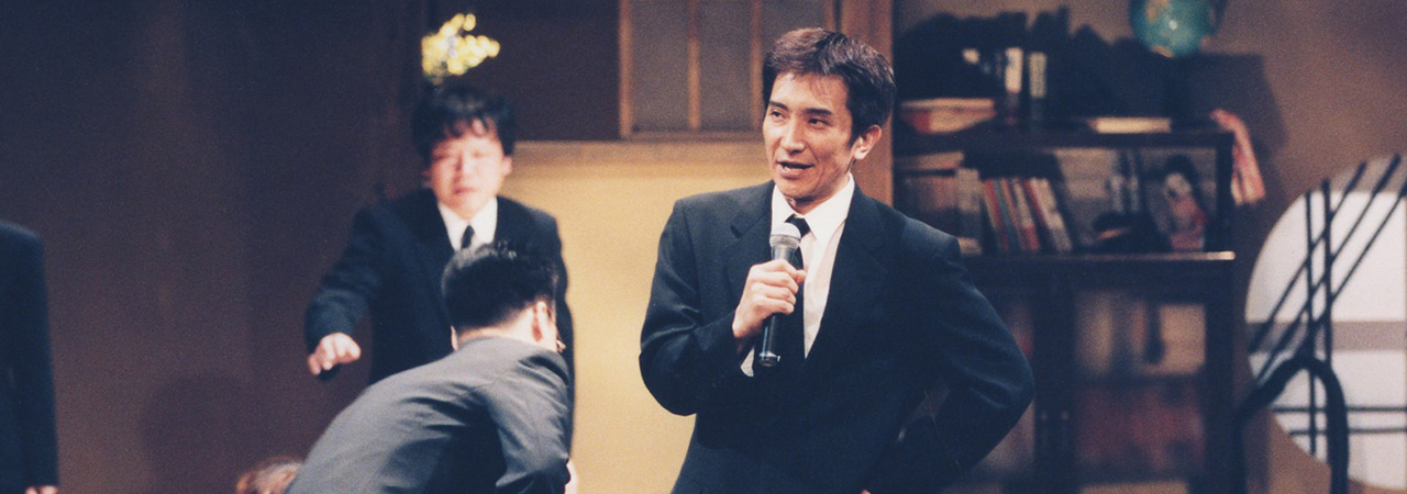 第26回公演『凄い金魚』