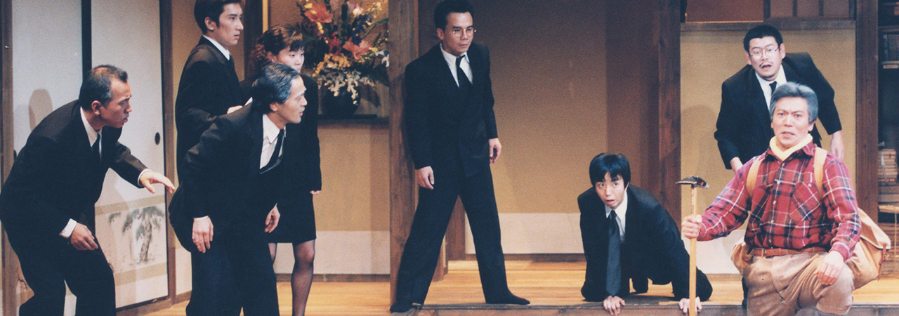 第26回公演『凄い金魚』