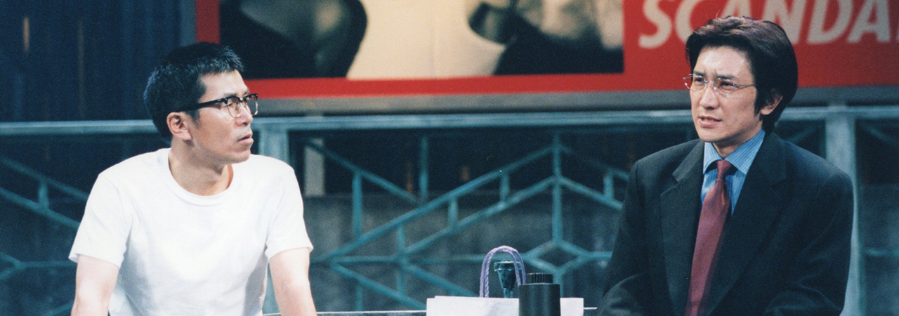 第28回公演『中年ロミオ』