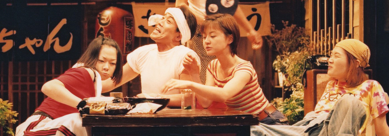 第30回公演『斉藤幸子』