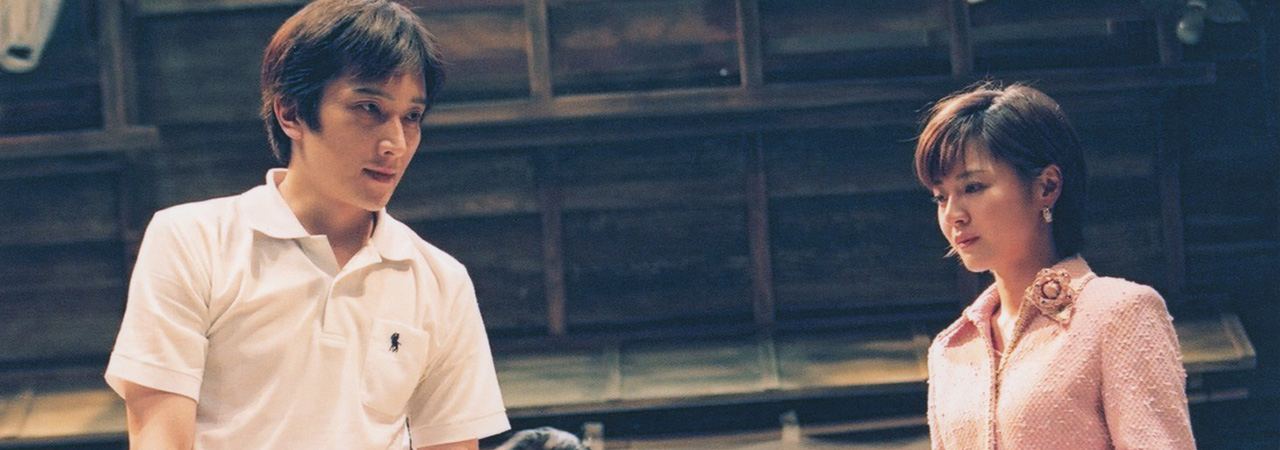 第30回公演『斉藤幸子』