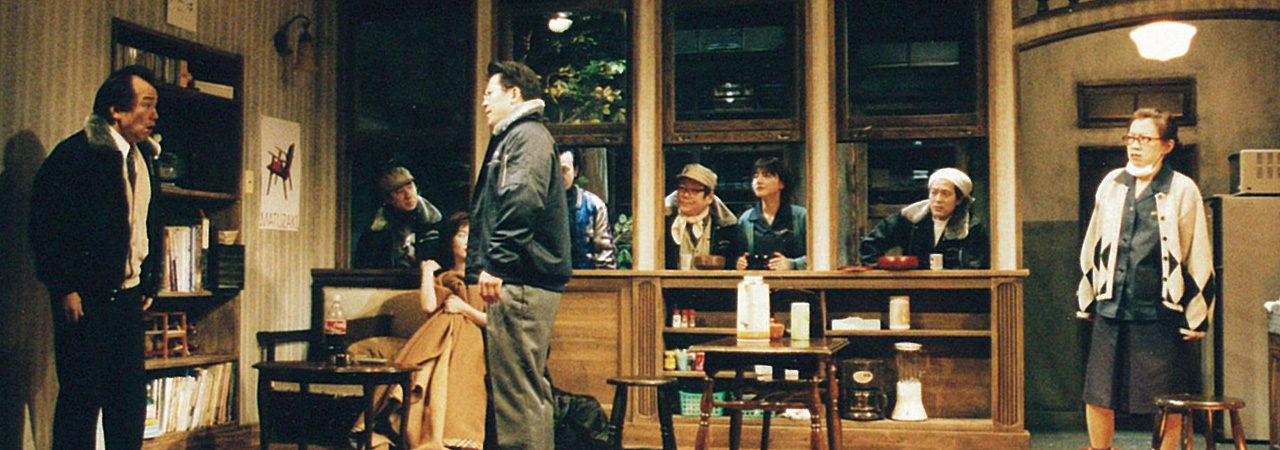 第31回公演『裸でスキップ』