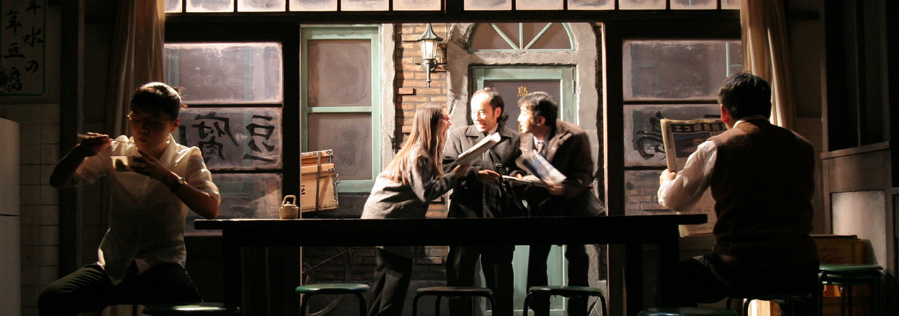 第32回公演『あしたのニュース』