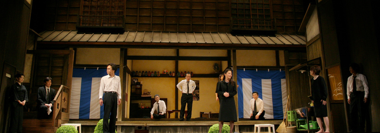 第33回公演『妻の家族』