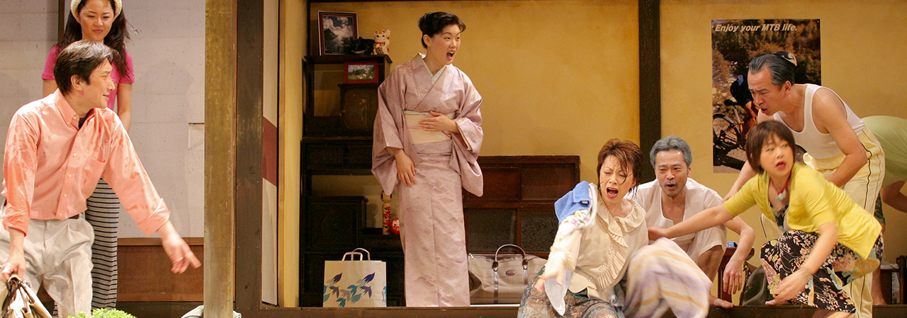 第33回公演『妻の家族』