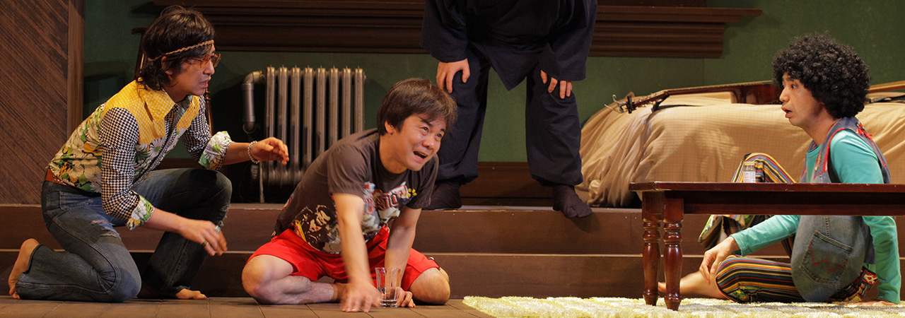 第35回公演『世界の秘密と田中』