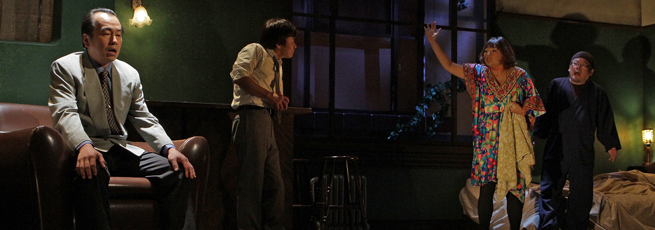 第35回公演『世界の秘密と田中』