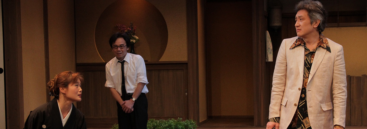 第37回公演『凄い金魚』