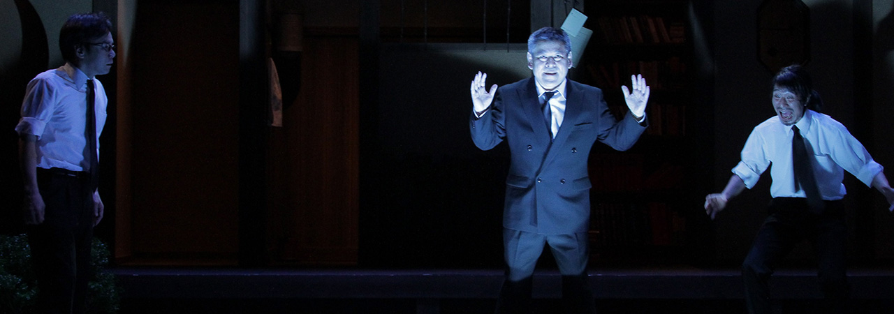 第37回公演『凄い金魚』