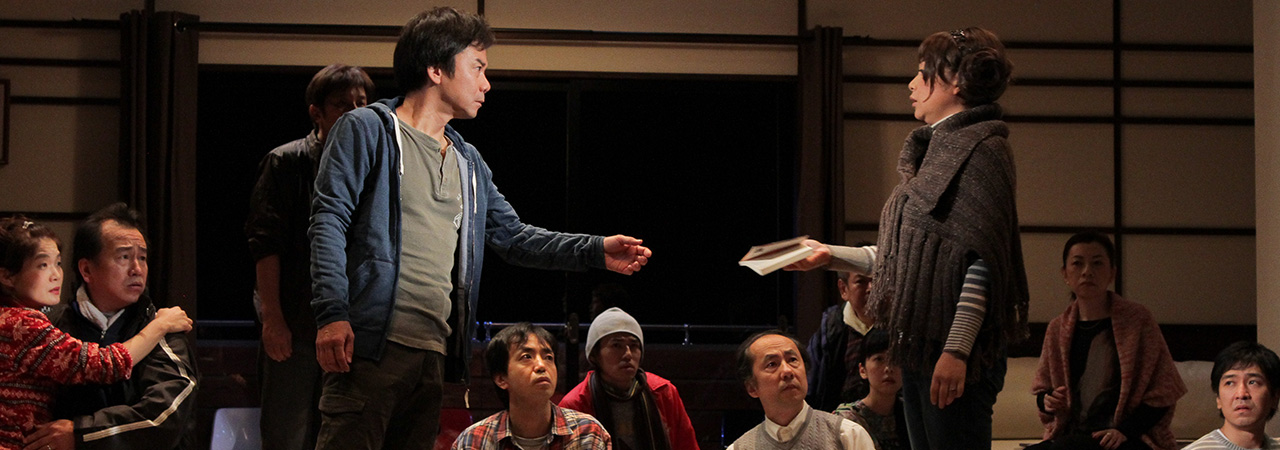 第38回公演『ハズバンズ＆ワイブズ』