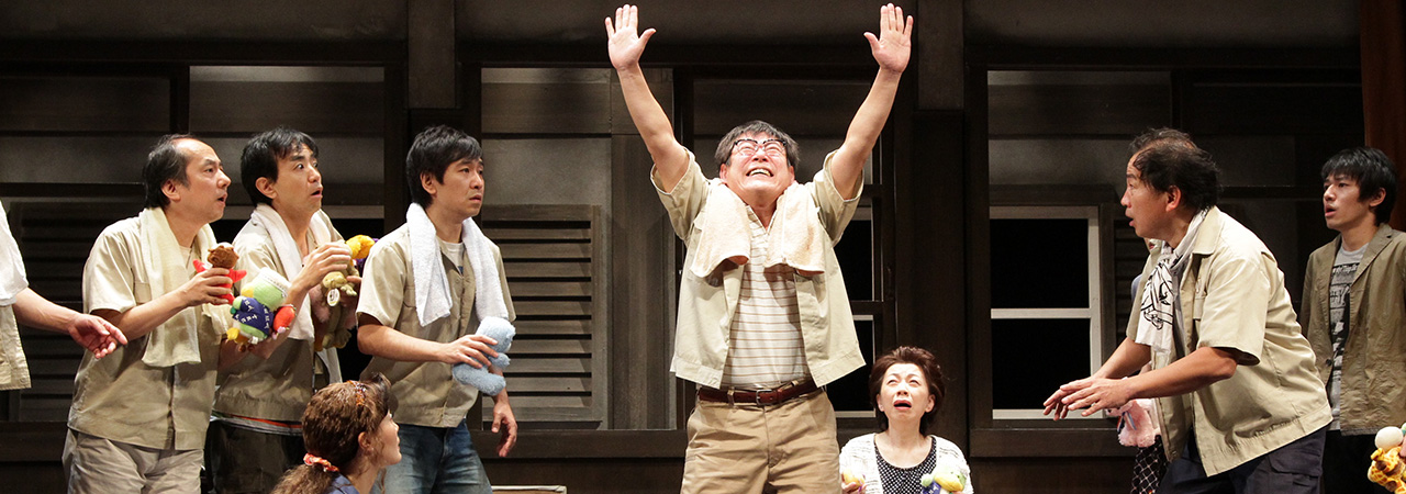 第39回公演『おじクロ』