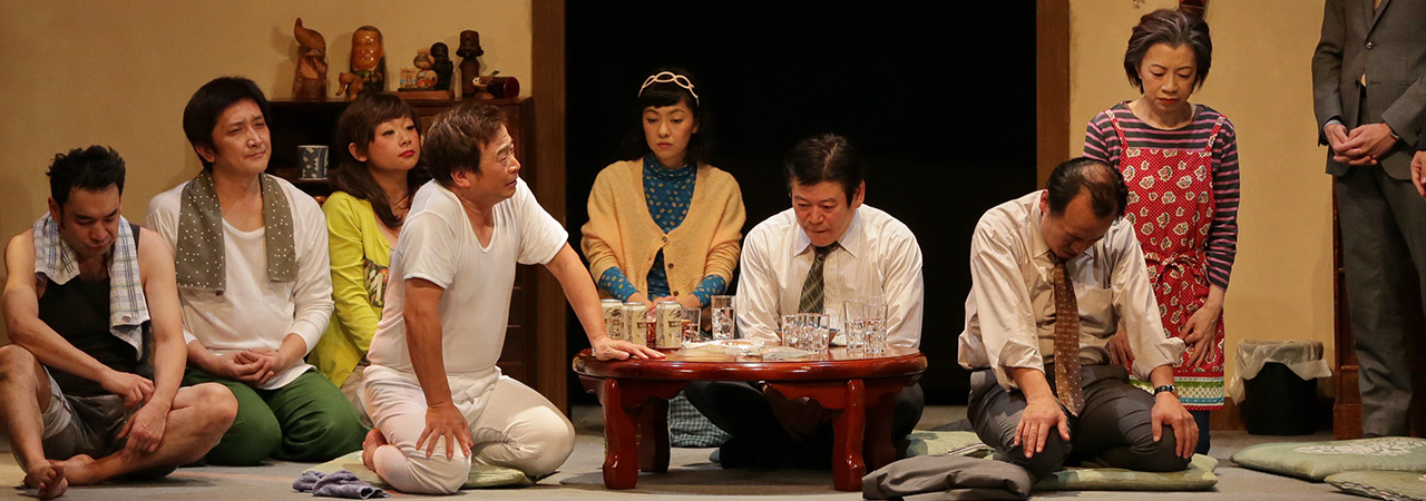 第40回公演『ダチョウ課長の幸福とサバイバル』