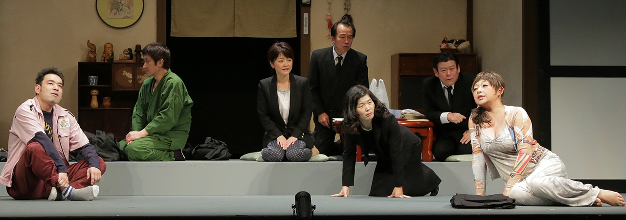 第40回公演『ダチョウ課長の幸福とサバイバル』