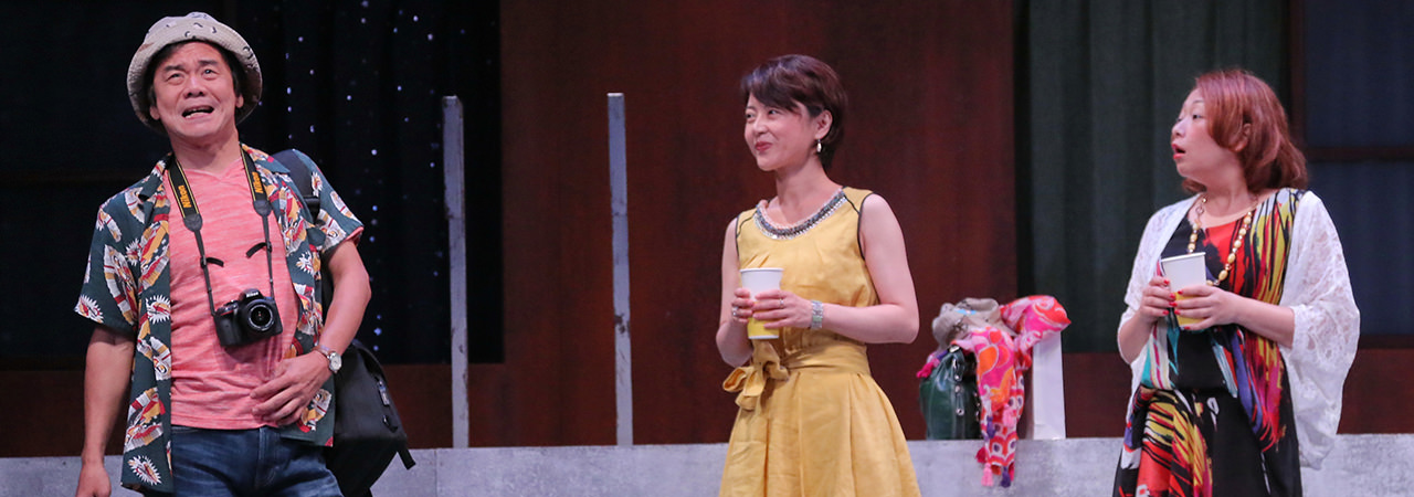 第41回公演『ポンコツ大学探険部』