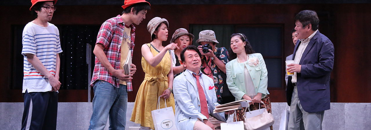 第41回公演『ポンコツ大学探険部』