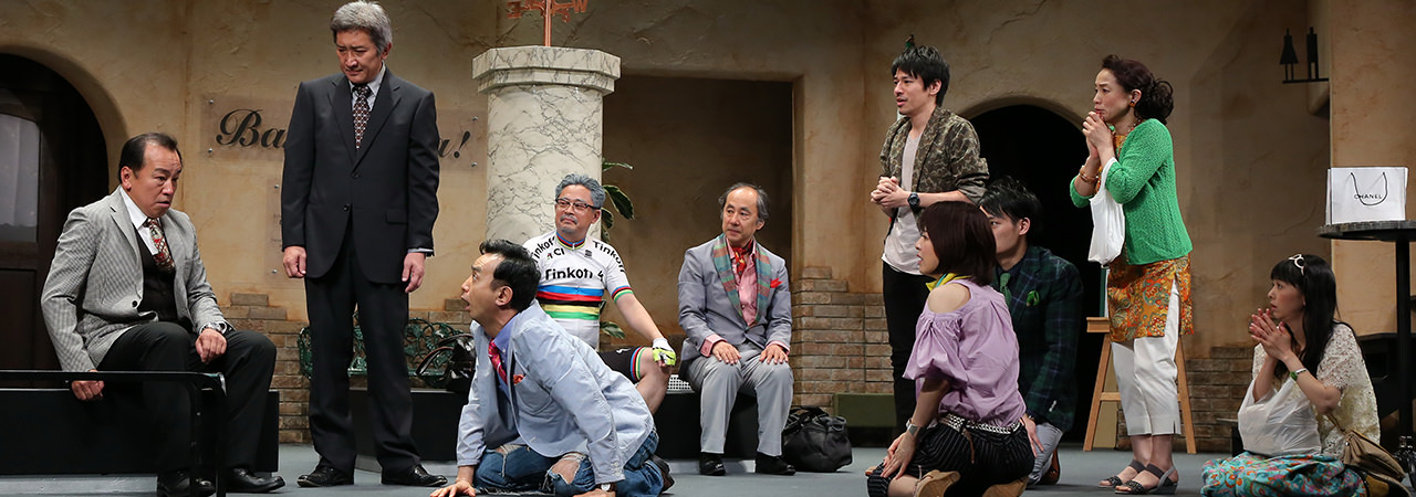 第42回公演『筋書ナシコ』