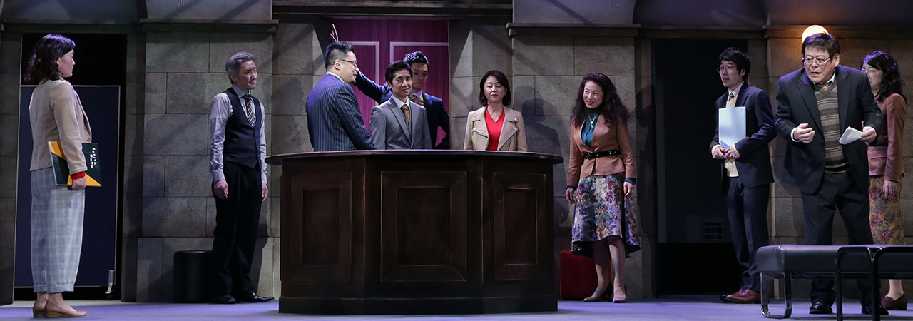 第43回公演『ユー・アー・ミー?』