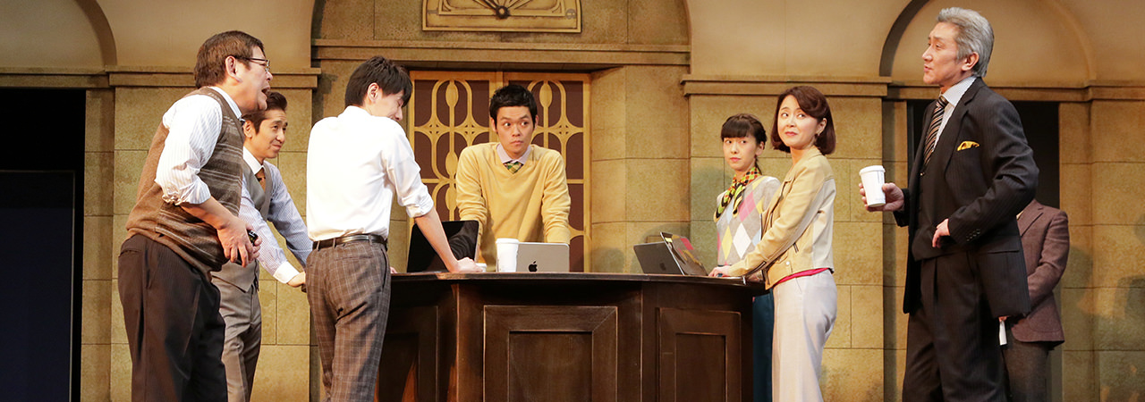 第43回公演『ユー・アー・ミー?』