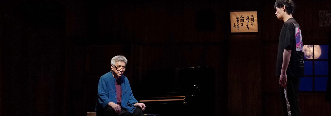 第45回公演『2.8次元』