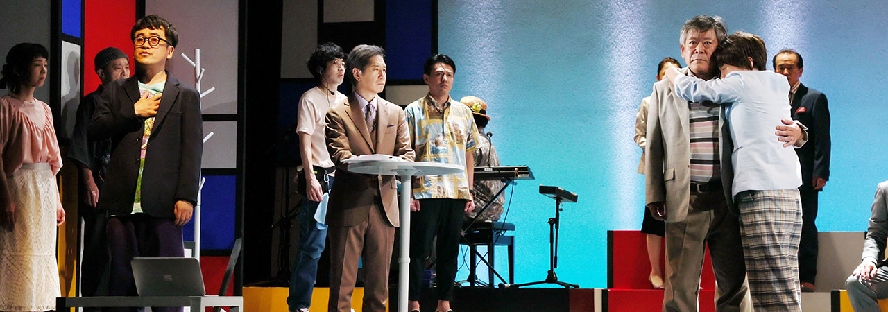 第46回公演『コメンテーターズ』