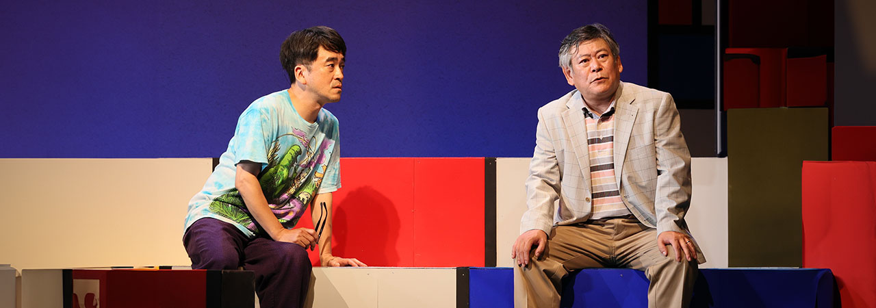 第46回公演『コメンテーターズ』