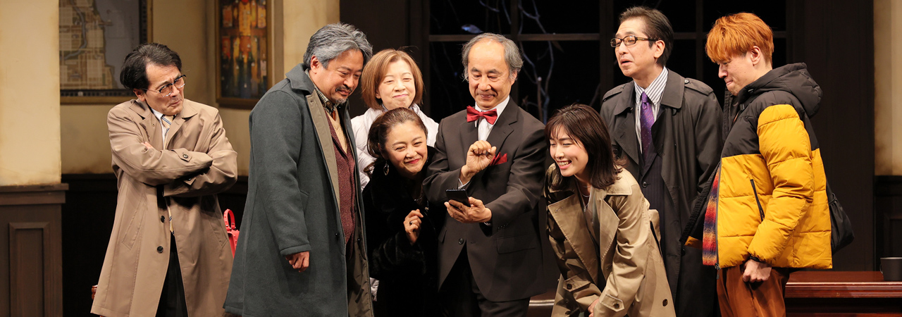 第47回公演『君に贈るゲーム』