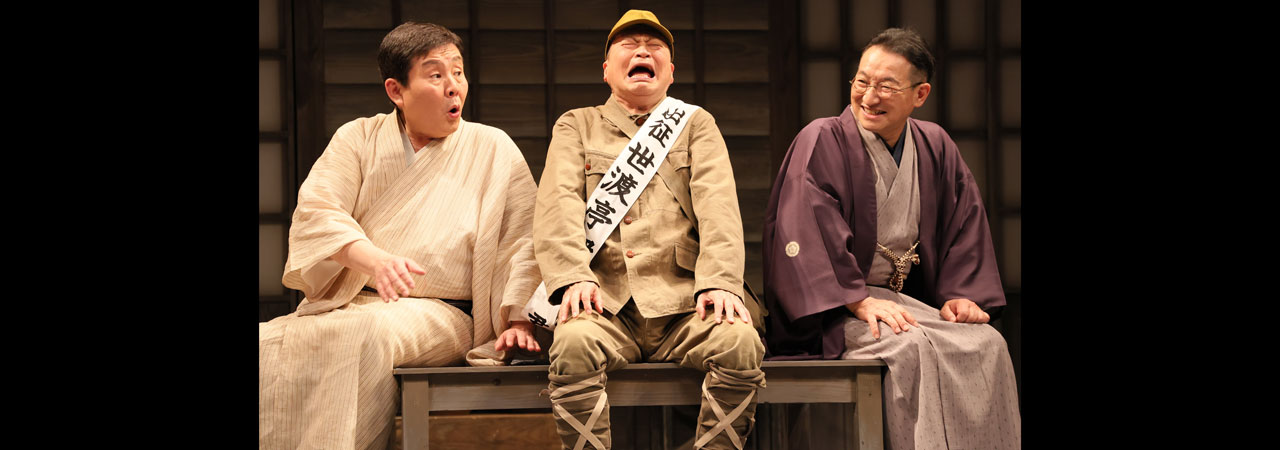 第50回公演『はなしづか』