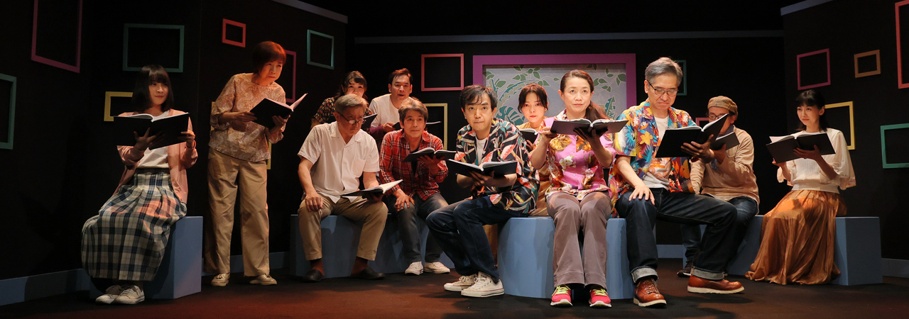 リーディング公演vol.2『ショウは終わった』＠新宿シアタートップス