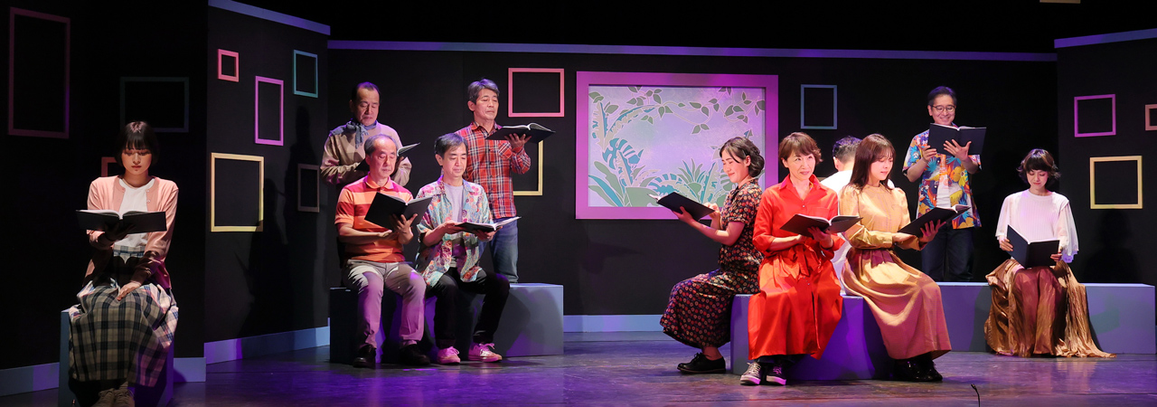 リーディング公演vol.2『ショウは終わった』