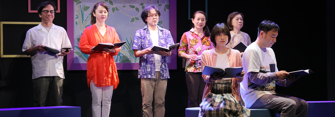 リーディング公演vol.2『ショウは終わった』