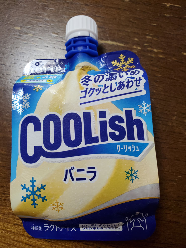 弘中麻紀の『エッホ!巻』