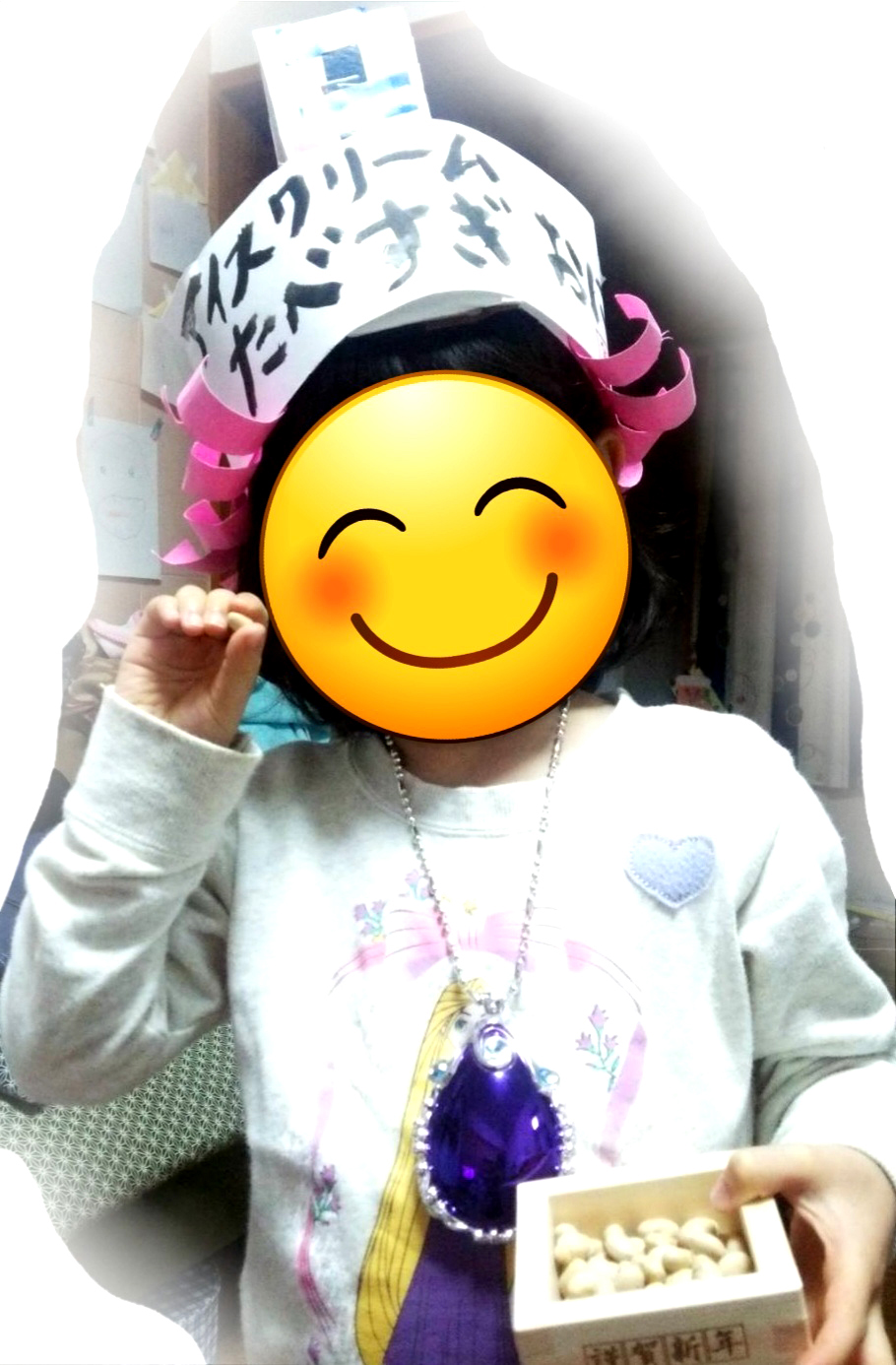 弘中麻紀の『エッホ!巻』