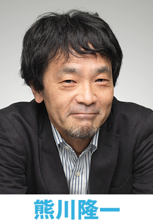 熊川隆一